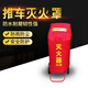 Also, Jingcang Suda 35kg trolley-type fire extinguisher protective cover, thermal insulation, sun protection, waterproof and dustproof cover, ordinary type