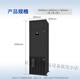 Aire acondicionado de precisión NetCol8000-A013U sala de computadoras 13KW5P enfriamiento único temperatura y humedad constantes sala de computadoras estación base archivos Huawei enfriamiento único NetCol8000-A013U/5P