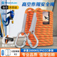 Sanduao safety rope polyester safety rescue rope for high-altitude operations 12mm (orange with green) 15 meters