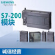 SIEMENS () S7200 module 6ES7223/6ES7231 1BH22/1PH22/1B 6ES7223-1BM22-0XA8