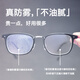 Zeiss Zeiss (ZEISS) glasses anti-fog cleaning wipes, lens lens goggles, myopia glasses, anti-fog, anti-fog wipes, 6 pieces