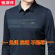 Hengyuanxiang autumn and winter middle-aged and elderly cardigan long-sleeved T-shirt for men's fat sweater plus fat plus size Polo sheep shirt 9921 open cuffs camel solid color S 165/84A 95-110Jin[Jin equals 0.5 kg]