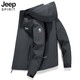 Jeep (JEEP) high-end light luxury jacket men's windproof waterproof warm outdoor mountaineering jacket light gray 2XL