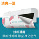 Baifei air conditioner windshield to prevent direct blowing of air-conditioning air outlet baffle confinement wall-mounted universal installation-free wind guide curtain cover for a cool summer with filter cotton 90*27*0.03cm
