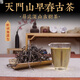 Mingguan Zhongpin 2021 Yiwu Tianmen Mountain Early Spring Ancient Tree Loose Tea Yunnan Ancient Tree Loose Tea Pu'er Tea Loose Tea 500g