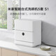 Mijia Xiaomi 5-set desktop dishwasher S1 household fully automatic small dishwasher countertop installation-free high-temperature sterilization UV storage intelligent WiFi control 5-set dishwasher S1