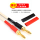 AVSSZ high-end pure copper gold-plated banana plug HIFI speaker speaker wire terminal accessories audio solder-free power amplifier binding post fever audio-visual plug-in AFXJ-BW-2 gold-plated speaker banana head-red