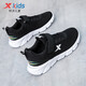 XTEP (XTEP) children's white shoes men's breathable mesh shoes autumn medium and large children's comfortable sports shoes boys running shoes black and white-9216 36