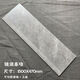 美克杰一体式楼梯踏步砖梯步砖1.2米别墅防滑耐磨仿大理石梯级砖1.5柔光 12608(柔光)