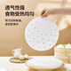 Made in Tokyo, steamer paper, disposable food-grade round bun steamer paper, 26cm in diameter, 100 sheets