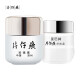 Pien Tze Huang Queen Day and Night Combination Pearl Cream Pearl Cream Moisturizing and Lightening Cream 20g+25g