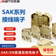 Andatong terminal block SAK2.5EN rail-type straight-through terminal block SAK2.5EN (JXB) 30 pieces