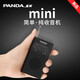 Panda (PANDA) 6124 radio for the elderly, mini small portable multi-band semiconductor outdoor walking emergency pocket FM radio old-fashioned dry battery model, standard pointer/dry battery power supply