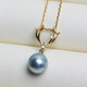 Dingying Japanese Akoya True Duoma Pearl Pendant Single Necklace for Women Extremely Strong Light Rare Silver Gray Translucent Blue-Green Light True Duoma Pendant (Zircon Style) (Excluding Chain) 7.5-8mm