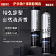 
Other homes OTHER HOME styling spray men and women's hair spray hair style bangs dry glue fragrance gel water mousse hair wax hair mud large capacity men's styling spray [420ml/bottle*1] 420mL