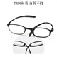Qustar's new soft-leg reading glasses, reading glasses for men and women, comfortable and elegant TR90 ultra-light resin, fashionable, simple and not easy to break, reading glasses, black 200 degrees (recommended for 55-59 years old)