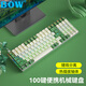 B.O.W Hangshi G100 wired mechanical keyboard, customized hot-swappable mechanical keyboard for e-sports games, mixed color backlit keyboard for office and home use, white, green and red switches