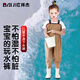Baijie children's waders, children's play wear, waders, outdoor catching fish and sea, half-length suspender one-piece shoes, waterproof beach, size 27, shoe inner length 17.5cm