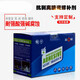 XMSJ品恒PH1391抗剥离搪瓷反应釜修补剂耐高温搪玻璃补瓷膏储罐修复胶 胶 深灰色
