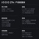 Vivo iQOO Z9 6000mAh Blue Ocean Battery 1.5K 144Hz Eye Protection Screen Third Generation Snapdragon 7 New 5G Gaming Performance Phone z9 Series Yaoye Black丨Z9x (First Generation Snapdragon 6 8GB+128GB