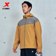 Xtep Water Repellent Jacket Men's Autumn New Hooded Training Jacket Windbreaker Outdoor Sports Top Oak Yellow-Splicing Color L
