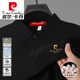 Pierre cardin (pierre cardin) mulberry silk ice silk summer men's lapel embroidery P.OLO shirt casual versatile short-sleeved T-shirt top knitted royal blue 70007 mulberry silk ice silk short-sleeved M17088A 90-120Jin [Jin equals 0.5 kg]