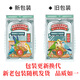Kaiyuan full price bird food Jixingren series parrot feed nutritional bird food bird food monk parrot food 1.2kg