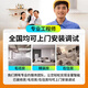 Xiaomi Whole House Smart Home Control System Set Mijia Lumi Lighting Hotel Room Custom Design Duplex Villa Scheme Design + Consultation + List