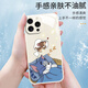 
Beautiful ten cents (MSMF) suitable for Xiaomi couple mobile phone case creative cat and mouse silicone soft edge tempered glass hard shell non-slip and dirty all-inclusive cute cartoon Tom Jerry men and women protective shell [glass lemon yellow] Tom-ABL844Y Xiaomi 10Pro