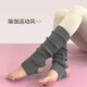XZITO pile socks yoga socks sets autumn and winter warm dance fitness sports socks stockings Pilates socks medium hemp gray