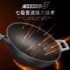 ASD wok magic stone series smokeless non-stick wok 32cm shovel high-end wok F1Q induction cooker universal GY