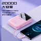 Pinsheng 3C certification comes with Type-C cable power bank 20000 mAh, can be used on airplanes, 22.5W fast charging mobile power supply, suitable for Huawei Apple 17promax Xiaomi Purple