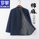 ROMON Chinese-style Tang suit cotton-padded jacket for middle-aged and elderly men, winter thickened coat, layman's suit, Hanfu, plate buckle and quilted, navy blue 175/XL