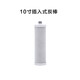 Xinyuan Filterelement eignet sich für Qinyuan-Wasserreiniger KRT2800/3800/3820/3890 Ferlange und andere Wasserreinigerfilterelemente nach montierter Aktivkohle