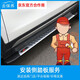 Youjia goes to maintenance and installation of fixed side step services. Installation of electric side steps. Only construction fee. Installation of electric side steps for all models.