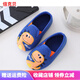 Bakerby kindergarten indoor shoes boys and girls non-slip indoor shoes soft sole floor bag heel baby children's shoes home slippers letter blue size 26 shoe inner length 16.52 cm
