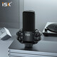 ISK S440 condenser microphone anchor live broadcast equipment, a complete set of mobile phones, computers, national karaoke computers, singing electronic music, shouting and recording, universal external sound card set iSK S440 single product (set optional)