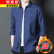Hengyuanxiang vertical striped long-sleeved warm shirt men's autumn and winter men's velvet thickened shirt business casual versatile top blue L 175/40
