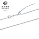Caibai Jewelry Platinum Necklace Pt950 Simple Fashion Chopard Necklace Versatile Plain Chain Adjustable Length Pricing BJ Platinum Necklace About 2.85g About 45cm