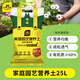 Stanley 25L organic nutrient soil large package peat flower soil universal household soil potting special planting soil