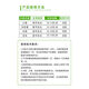 Quanfeng Spida 5% Prohexadione Calcium Wheat, Rice, Peanut, Potato Growth Control Agent Plant Growth Regulator 20g 1 Bag