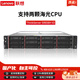 Lenovo (Lenovo) SR658HV2 Procesador Haiguang 2U servidor en rack host de computadora doméstica Xinchuang controlable de forma independiente 2 Haiguang 7375 丨 64 núcleos 2.0G AI 256G 丨 3 * 960G 丨 4090-24G