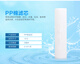 Xinyuan Filterelement eignet sich für Qinyuan-Wasserreiniger KRT2800/3800/3820/3890 Ferlange und andere Wasserreinigerfilterelemente nach montierter Aktivkohle