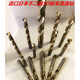 Shantou Lincun Japanese second-hand NACHI Fujitsu SG powder high-speed drill bit for stainless steel 1.5--13 customized for each model 3.4---4.0 short blade (choose 1 at will)