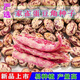 Northeastern Sparrow Egg Bean Seed Red Gold Hook Gold Hook Northeast Oil Bean Seed Flour Bean Bean Vegetable Seed Two Packs About 130 + Song Fertilizer