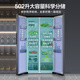 Konka 502 liter 8-minute odor-free refrigerator double-door home first-class energy efficiency frequency conversion energy-saving frost-free double cycle ultra-thin air-cooled large capacity BCD-502WEGQ5SP