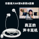 TLKG new enhanced version of karaoke earphones sound card earphones for all people to record karaoke songs and live broadcast on Tiktok with high quality stereo sound and better listening. The universal version can be used by Android and Apple.