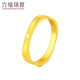 Lukfook Jewelry Pure Gold Love Small Square Ring Solid Couple Gold Ring Price L07TBGR0006 No. 18 - About 4.29 grams