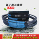 V-belt SPA732 to SPA2200LW air compressor narrow V-belt motor high temperature resistant transmission belt belt SPA-850LW