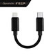 Questyle Sound Lossless Transmission Type-C Audio OTG Adapter Cable iOS Android Universal Black Lightning to Type-C